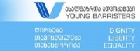 „ახალგაზრდა ადვოკატები“ „მეტალინვესტის“ საქმეზე დღეს სამართლებრივი კვლევის პრეზენტაციას გამართავს 