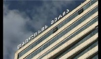 თბილისის მერია, ფრანკოფონ მერთა და ქალაქთა საერთაშორისო ასოციაციასთან ერთად, აცხადებს კონკურსს საველე სკოლის პროექტში მონაწილეობისთვის
