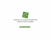 სოფლის მეურნეობის ანტიკრიზისული გეგმის პროგრამებით ფერმერები შეუფერხებლად სარგებლობენ 