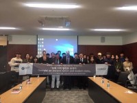 სეულში „ქართული პოეზიის საღამო“ და საჯარო ლექცია „საქართველო: უძველესი ერი და თანამედროვე სახელმწიფო“ ჩატარდა