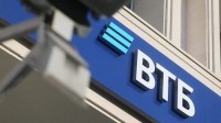სასამართლომ არ გაიზიარა „VTB ბანკის“ პოზიცია იძულებითი განაცდურის მოთხოვნის ამორიცხვაზე