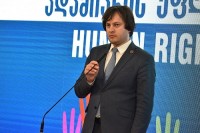 პარლამენტმა ადამიანის უფლებათა დაცვის საერთაშორისო დღისადმი მიძღვნილ მიღებას უმასპინძლა