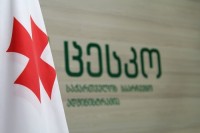 ცესკო: სოციალურ ქსელებში პენიტენციურ დაწესებულებებში ხმის უფლების მქონე პირებთან დაკავშირებით არასწორი ინფორმაცია ვრცელდება