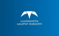 სახალხო დამცველი: აქციაზე დაკავებულთა სასამართლო პროცესები ადამიანის უფლებების დაცვის მინიმალურ სტანდარტებს ვერ აკმაყოფილებდა