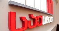 საგარეო სავაჭრო ბრუნვის მოცულობა შემცირდა