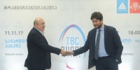 თიბისი რაგბის სერიები იწყება