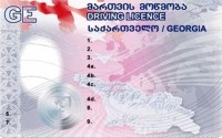 მართვის მოწმობის პრაქტიკული გამოცდის ჩაბარების წესში ცვლილება წლის ბოლომდე ამოქმედდება