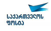 „საქართველოს ფოსტა“ წლიურ ანგარიშს აქვეყნებს
