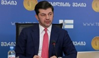 კახა კალაძე: ჩვენი ვალია, გამოვიყენოთ ნებისმიერი ტრიბუნა და საშუალება, რათა გამოვუცხადოთ მხარდაჭერა და თანადგომა ვაჟა გაფრინდაშვილს 