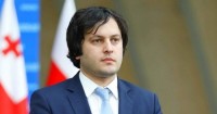 ირაკლი კობახიძე: ბიძინა ივანიშვილის შემოწირულობა კოვიდის ფონდში საერთაშორისო დონეზეც აღიქმება, როგორც ძალიან დიდი მასშტაბის შემოწირულობა