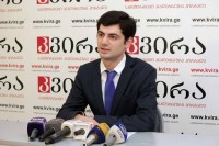 „ახალგაზრდა ადვოკატები“ „სინოჰიდროს“ საქმიანობაზე პარლამენტში საგამოძიებო კომისიის შექმნას მოითხოვს - სახეზეა 295,928,04 ლარის ზარალი