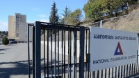 გამოცდების ეროვნულ ცენტრში აბიტურიენტებისათვის საინფორმაციო შეხვედრა გაიმართება