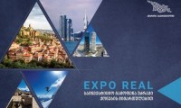 საქართველო ევროპის უმსხვილეს საინვესტიციო გამოფენაზეა წარმოდგენილი