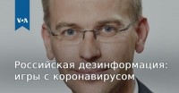 პიტერ სტანო: „ფეიკნიუსის“ მიზანია, შეარყიონ ხალხის რწმენა, რომ მათი ხელისუფლება შეძლებს კორონავირუსთან გამკლავებას