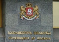 საქართველოს მთავრობა მოქალაქეებს 2020 წელს გაწეული საქმიანობის ანგარიშს აბარებს