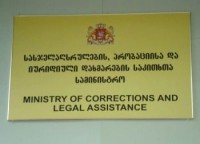 თეა წულუკიანმა და სოზარ სუბარმა სამუშაო შეხვედრა გამართეს თეა წულუკიანმა და სოზარ სუბარმა სამუშაო შეხვედრა გამართეს