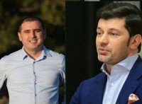 საკრებულოს ოპოზიციურმა წევრებმა პროკურატურას კალაძის წინააღმდეგ ორი განცხადებით მიმართეს საკრებულოს ოპოზიციურმა წევრებმა პროკურატურას კალაძის წინააღმდეგ ორი განცხადებით მიმართეს