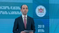 საქართველოს ატმოსფერული ჰაერის ხარისხის პორტალის მონაცემები ევროპის გარემოს დაცვის სააგენტოს პორტალთან ინტეგრირდა