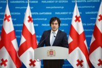 ირაკლი კობახიძე: დასრულდა საკონსტიტუციო რეფორმის რთული და ხანგრძლივი პროცესი, რომლის შედეგად ევროპულ ტრადიციებზე დაფუძნებული ძირითადი კანონი მივიღეთ