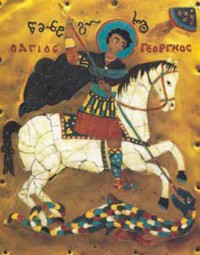 მართლმადიდებელი სამყარო გიორგობის დღესასწაულს აღნიშნავს მართლმადიდებელი სამყარო გიორგობის დღესასწაულს აღნიშნავს