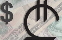 ლარის კურსი დღესაც დაეცა ლარის კურსი დღესაც დაეცა