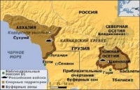 "kaspiy"(აზერბაიჯანი): სამხრეთ ოსეთის უკანონო ხელისუფლების საჭესთან შეურაცხადი ადამიანები დგანან