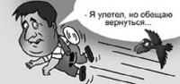 "rg.kiev"(უკრაინა): უეჭველია, რომ მიხო მეტად ფასეული მოქმედი აგენტია; სააკაშვილის „საქმენი საგმირონი“ საქართველოში