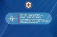 ნატო-ს საგარეო საქმეთა მინისტერიალზე შავი ზღვის უსაფრთხოების კონტექსტში საქართველოსა და უკრაინის მხარდაჭერის ახალი ზომების თაობაზე გადაწყვეტილება მიიღეს