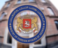 საგარეო საქმეთა სამინისტროს განცხადება ბოლო დროს საოკუპაციო ხაზთან განვითარებული მოვლენების შესახებ საგარეო საქმეთა სამინისტროს განცხადება ბოლო დროს საოკუპაციო ხაზთან განვითარებული მოვლენების შესახებ