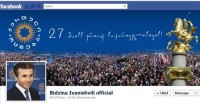 „ფეისბუქის“ ბიძინა ივანიშვილის გვერდზე კითხვების მიღების მორიგი ეტაპი დაიწყო