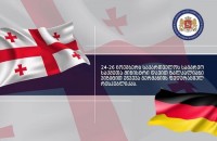 დავით ზალკალიანი გერმანიის ფედერაციულ რესპუბლიკას ეწვევა დავით ზალკალიანი გერმანიის ფედერაციულ რესპუბლიკას ეწვევა