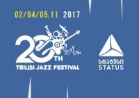 დღეს თბილისის რიგით მე-20, საიუბილეო ჯაზ-ფესტივალის პირველი კონცერტი გაიმართება