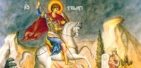 დღეს გიორგობაა
