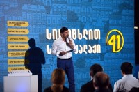კახა კალაძე: მმართველი გუნდის ერთ-ერთი მთავარი მიმართულება ძველი თბილისის რეაბილიტაცია იქნება