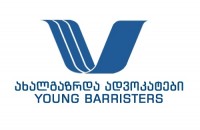 "ახალგაზრდა ადვოკატები": ბევრი საინტერესო მოსამართლეობის კანდიდატი 20-წევრიან მაღალ შედეგებში არ მოხვდა 