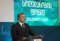 გიორგი კვირიკაშვილი „სოლიდარობის ფონდის" შემაჯამებელი ანგარიშის წარდგენას დაესწრო