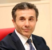 პრემიერ-მინისტრი საინვესტიციო ფონდის მიმართულებებზე საუბრობს პრემიერ-მინისტრი საინვესტიციო ფონდის მიმართულებებზე საუბრობს