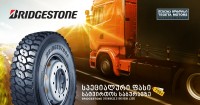 „თეგეტა მოტორსის“ შეთავაზება სატვირთო ავტომობილების მფლობელთათვის