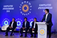 ირაკლი კობახიძე: ჩვენს ქვეყანაში უსაფრთხოებისა და სტაბილურობის ხარისხი მნიშვნელოვნად არის გაუმჯობესებული