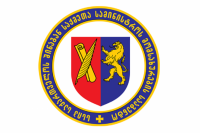 შსს-ს მომსახურების სააგენტო 8 თებერვლიდან 1-ელ მარტამდე მუშაობის სპეციალურ რეჟიმზე გადადის