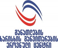 პროფესიული საგანმანათლებლო დაწესებულებების ექსპერტთა ახალი კორპუსი შეიქმნა