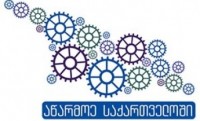 სააგენტოს „აწარმოე საქართველოში“ მხარდაჭერით „სპილოუს“ პროდუქცია ევროპის რამდენიმე ქვეყანაში იყიდება