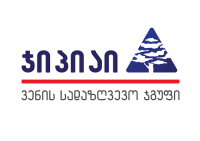 ჯიპიაი ჰოლდინგი აგროდაზღვევის სახელმწიფო პროგრამის ფარგლებში მოსავლის დაზღვევას იწყებს