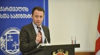 დავით თვალაბეიშვილი: ენერგეტიკული რეფორმების განხორციელების პროცესში გერმანიის რეკონსტრუქციის ბანკის თანადგომა უმნიშვნელოვანესია