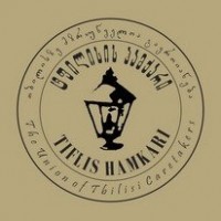 "ტფილისის ჰამქარი" კვლევის შედეგების პრეზენტაციას გამართავს