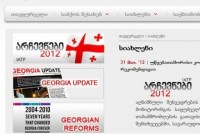 უწყებათაშორისმა კომისიამ არჩევნების მშვიდად ჩატარების მექანიზმებზე იმსჯელა