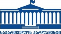განათლების კომიტეტზე ოპოზიციის წევრებმა განაცხადეს, რომ აუდიტის ხელმძღვანელის მოსმენა არ აინტერესებთ და მოსმენა არ უნდა გაგრძელდეს 