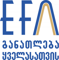 კოალიცია „განათლება ყველასათვის - საქართველო“ განცხადებას ავრცელებს
