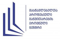 რეგიონის ინკლუზიური განათლების სპეციალისტებისთვის შესარჩევი კონკურსი ცხადდება