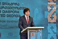 ირაკლი კობახიძე: დიასპორასთან კავშირების განვითარება განსაზღვრულია, როგორც კონსტიტუციური მნიშვნელობის ამოცანა